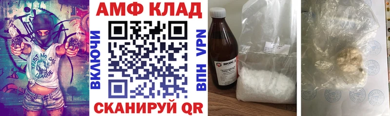 Амфетамин Розовый  цены наркотик  Бабаево 