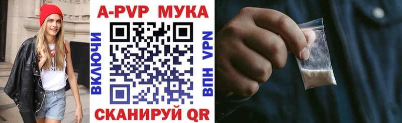Alpha PVP Crystall  маркетплейс клад  Бабаево 