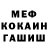 Амфетамин VHQ Svetlana Bektemissova