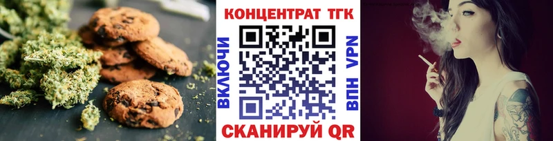 купить закладку  гидра ТОР  Canna-Cookies марихуана  Бабаево 