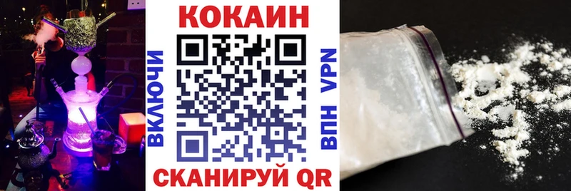 Кокаин FishScale Бабаево