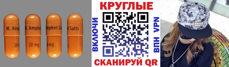 Ecstasy Philipp Plein  hydra маркетплейс  Бабаево 