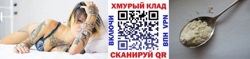 Героин VHQ  KRAKEN рабочий сайт  Бабаево 
