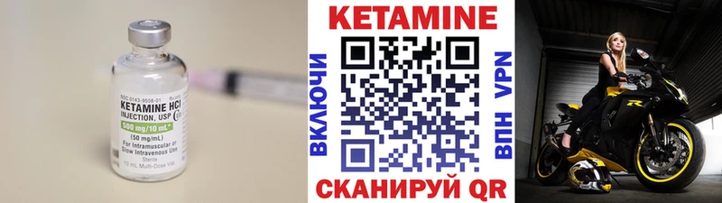 продажа наркотиков  Бабаево  Кетамин VHQ 