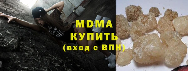 мяу мяу кристалл Алексин