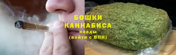 мяу мяу кристалл Алексин