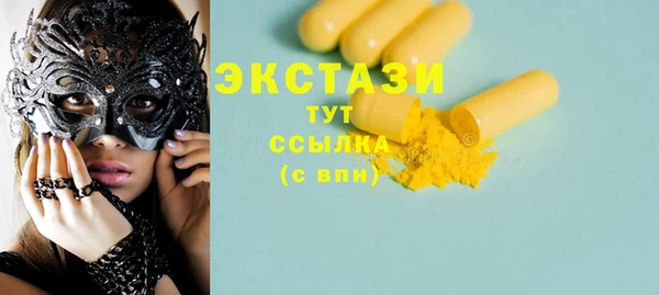 мяу мяу кристалл Алексин