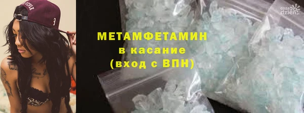 мяу мяу кристалл Алексин