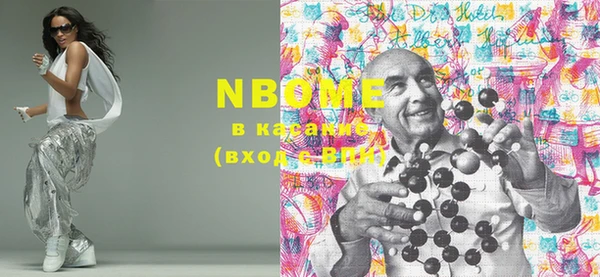 мяу мяу кристалл Алексин