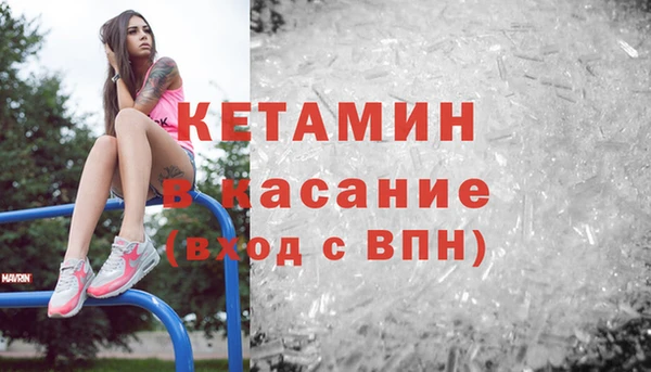 мяу мяу кристалл Алексин