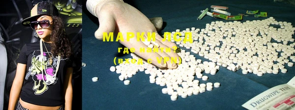 мяу мяу кристалл Алексин