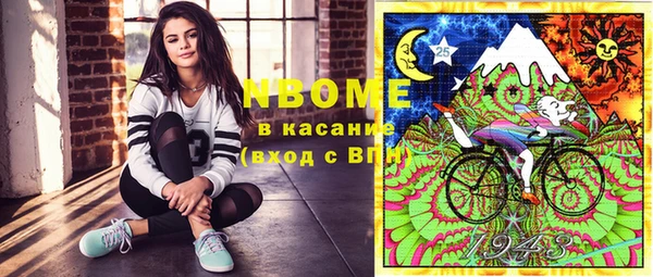 марки nbome Алзамай