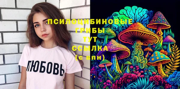 мяу мяу кристалл Алексин