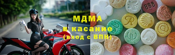 мяу мяу кристалл Алексин