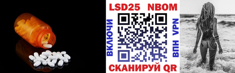 где найти   гидра ссылка  LSD-25 экстази кислота  Бабаево 