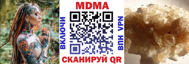 МДМА молли  как найти   Бабаево 