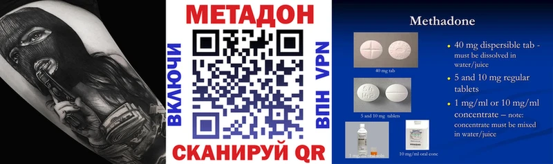 мега зеркало  Бабаево  Метадон кристалл 