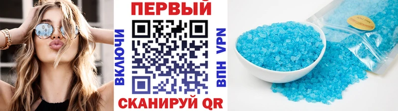 Первитин пудра  Бабаево 