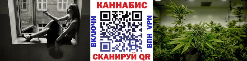 Каннабис Amnesia Бабаево
